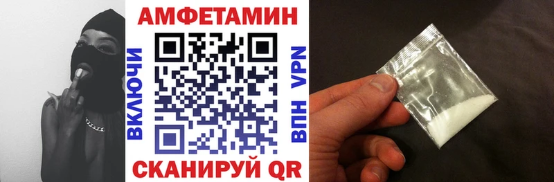Amphetamine Розовый  Красный Холм 