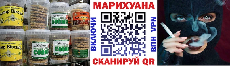 как найти наркотики  Красный Холм  Печенье с ТГК конопля 