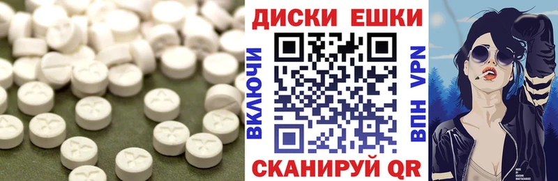 Экстази 300 mg Красный Холм