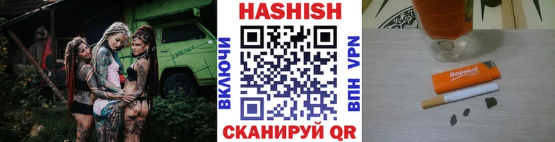 ГАШ 40% ТГК Красный Холм