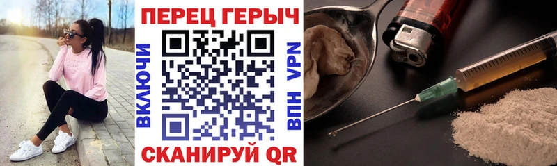 дарнет шоп Красный Холм Героин Heroin