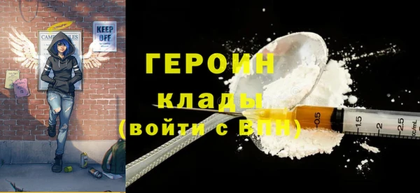 марихуана Балабаново