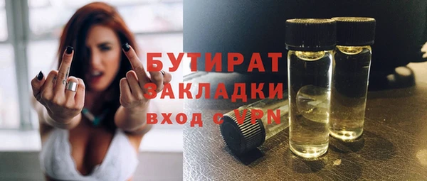марихуана Балабаново
