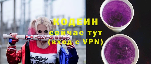 марихуана Балабаново