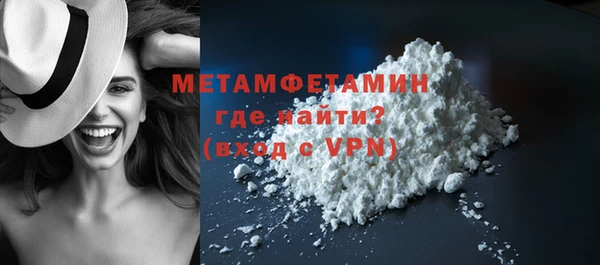 гидропоника Баксан