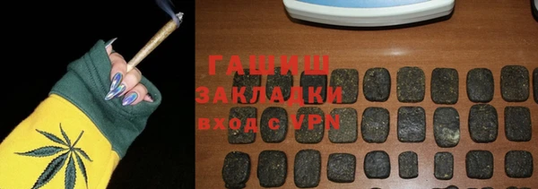 стафф Белоозёрский
