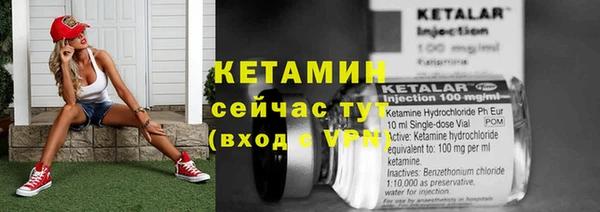 марихуана Балабаново