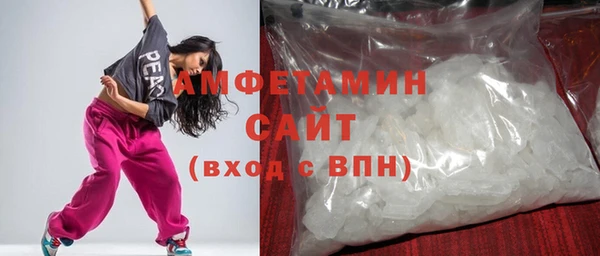 стафф Белоозёрский