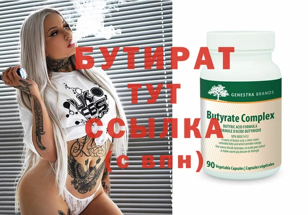 марихуана Балабаново