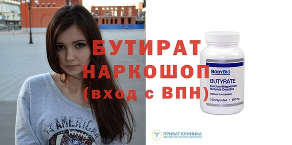 молекула духа Балахна