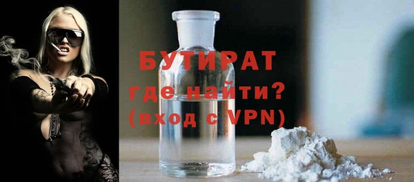 гидропоника Баксан