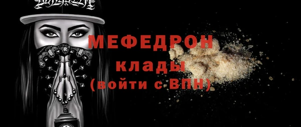 spice Беломорск