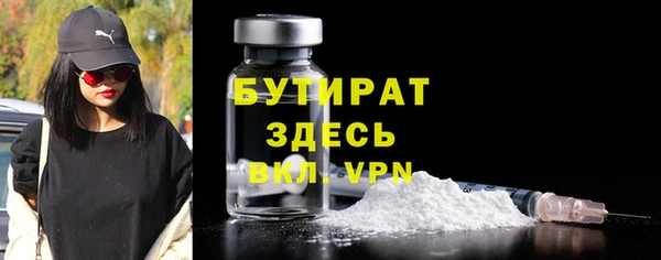 гашиш Инсар