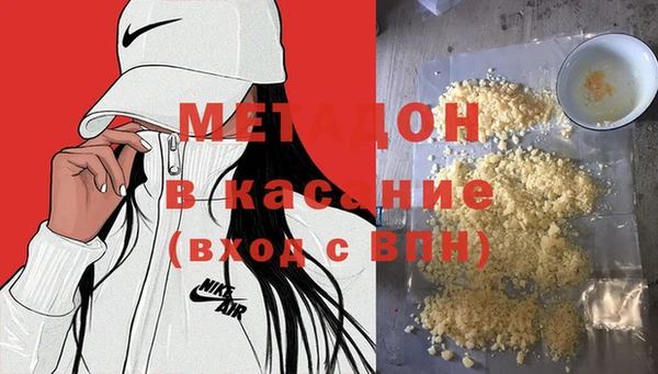 стафф Белоозёрский