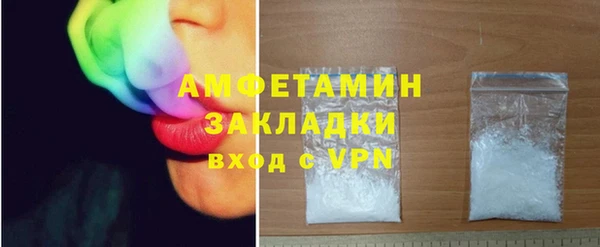 марихуана Балабаново