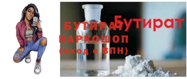 spice Беломорск