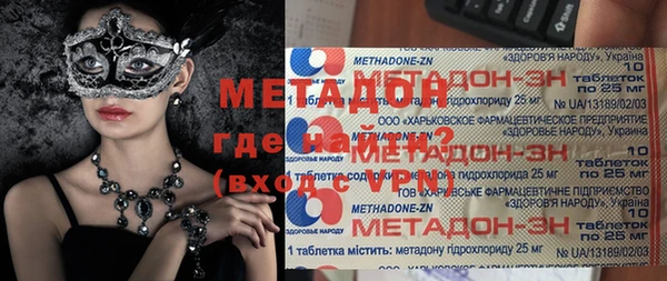марихуана Балабаново