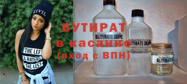 молекула духа Балахна