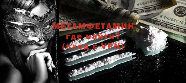 молекула духа Балахна