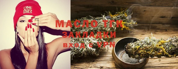 молекула духа Балахна