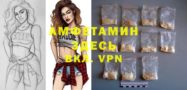 марихуана Балабаново