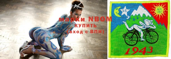 стафф Белоозёрский