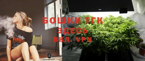 стафф Белоозёрский