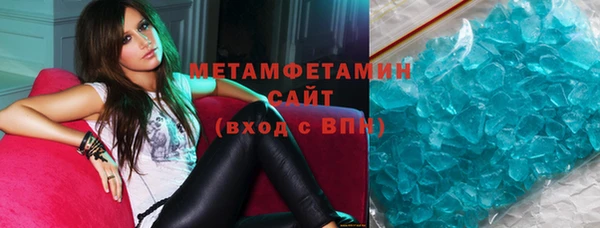 молекула духа Балахна