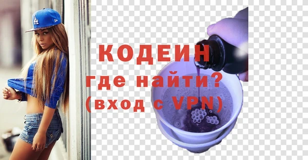 стафф Белоозёрский
