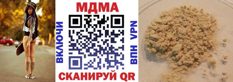 МДМА молли Красный Холм