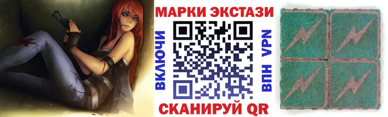 omg ССЫЛКА  Красный Холм  Марки 25I-NBOMe 1,8мг 