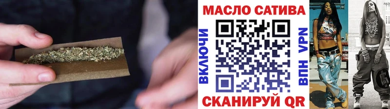 ТГК вейп  даркнет сайт  Красный Холм 