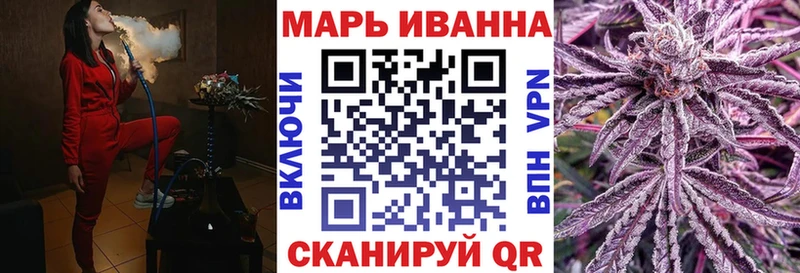 Марихуана AK-47  Красный Холм 